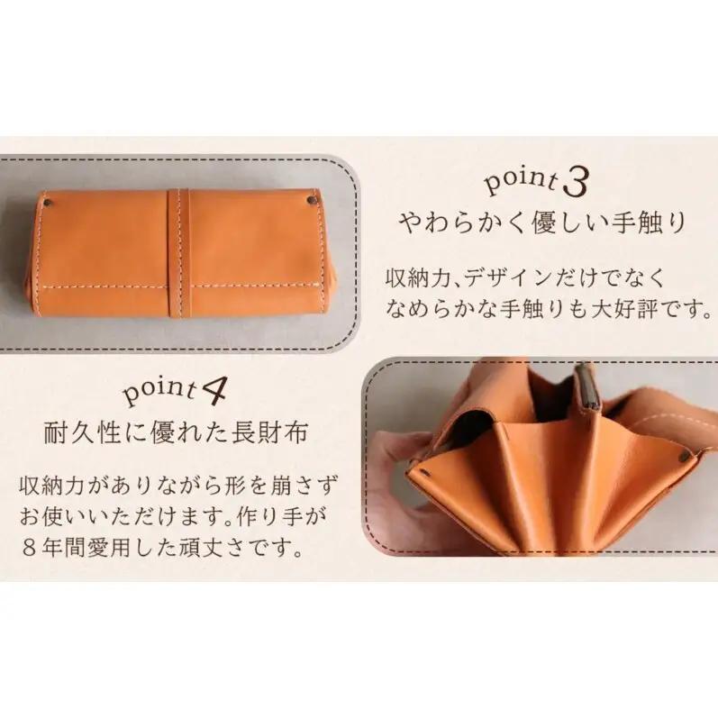 大人可愛いアコーディオン長財布【グリーン】 博多革工房 Japlish ジャプリッシュ

