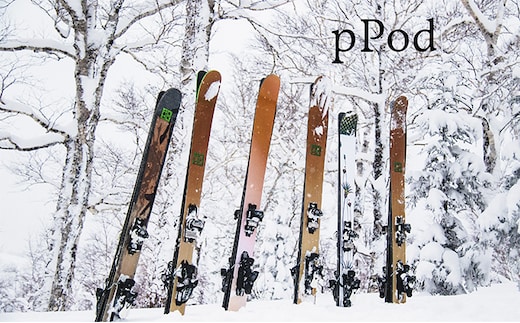 
										
										ハンドメイドスキー【pPod】スキー【pPod】Mid
									
