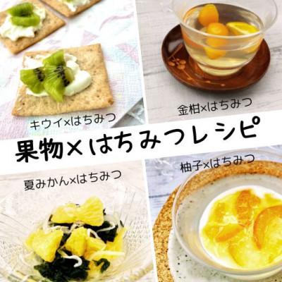 ふるさと納税 南足柄市 南足柄の旬の果物1.5kgとはちみつ150gのセット【竹籠ギフト】 |  | 02