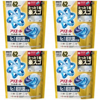 ふるさと納税 藤岡市 P&amp;G　アリエールジェルボール プロパワー　超抗菌　つめかえ超メガジャンボサイズ(62個入り)×4個