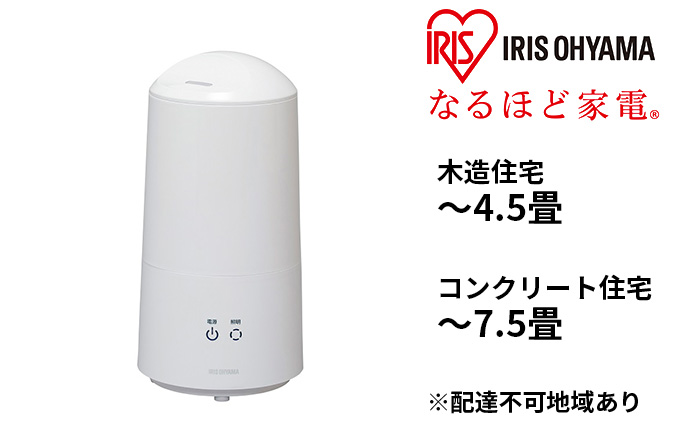超音波式加湿器 UHM-280B-W ホワイトアイリスオーヤマ 
