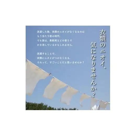 【 洗剤 】 選択酵素ボトル 洗剤詰替え用 570ml 1140ml