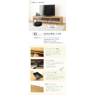 ふるさと納税 大川市 大川家具 160幅 TVボード(オーク) |  | 01