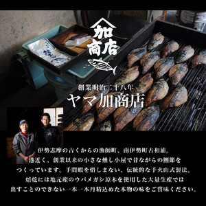 カツオ生節 カツオなまり節 約300g～×2 高タンパク 低脂肪