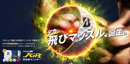 ゴルフボール TOUR B JGR パールホワイト 3ダース 2023年 ブリヂストン｜ブリジストン ツアーB ツアービー Bマーク ゴルフ用品 ゴルフグッズ ゴルフアイテム ブリヂストン プレゼント