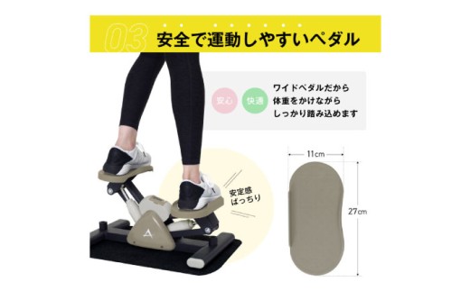 有酸素運動 筋トレ ダイエット トレーニング ながら運動 ステッパー サイドステッパー ツイスト 足踏み 省スペース 静音