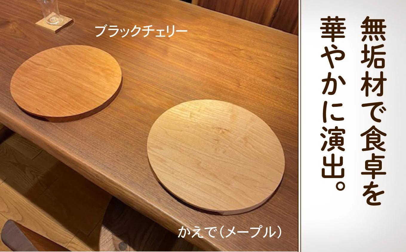 ピザカッティングボード　メープル