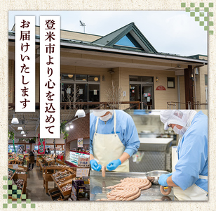 ＜6か月定期便＞ ごちそう定期便  (加工品・野菜コース) 旬のおまかせ野菜 伊豆沼ハム シリーズ ソーセージ セット頒布会【有限会社伊豆沼農産】tm071