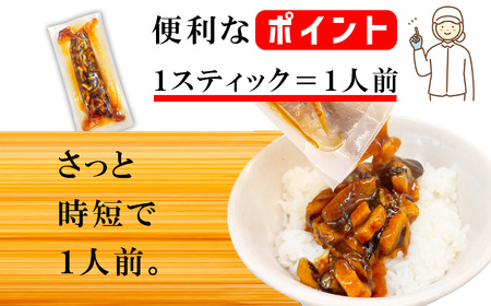  穴子 刻み穴子スティック15人前(70g×15)つゆだくあなご 小分け 塩竈市 三晃食品
