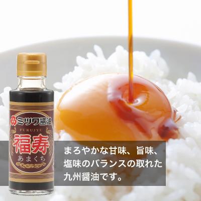 ふるさと納税 北九州市 九州こだわり醤油・焼肉のタレ・甘旨たれ5本入り2箱セット(10種) |  | 01
