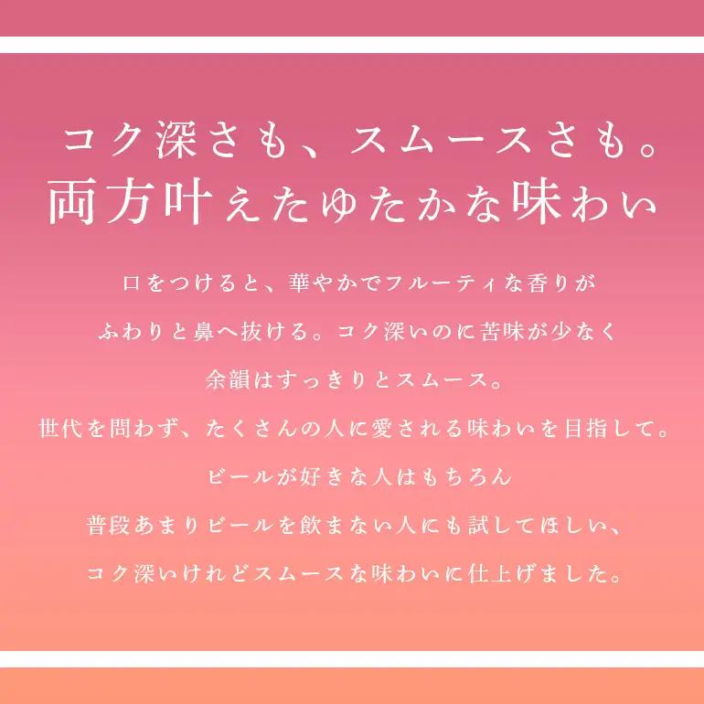 オリオンビール オリオン ザ・プレミアム （ 350ml × 24缶 ）