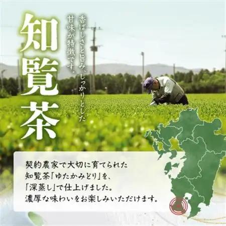 あかつき舎 ゆたかみどりティーバッグ3袋セット【1186158】