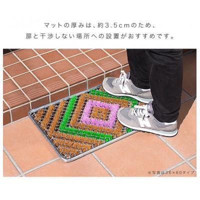 ふるさと納税 海南市 玄関マット 靴裏の泥・雪落とし 36×60cm 5枚セット マルチ3色 BOK100530301 |  | 01