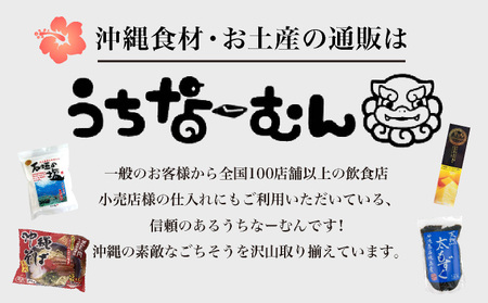 石垣の塩 島ナッツ 大×12袋