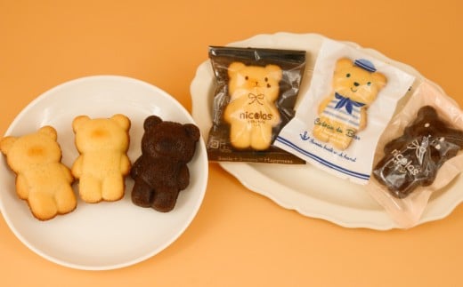 マドレーヌ くまちゃんマドレーヌ 15個 まどれーぬ ココア プレーン 湘南ゴールド 菓子 洋菓子 焼き菓子 お菓子 おかし スイーツ すいーつ おやつ 美味しい 手作り ドルチェ デザート ギフト 