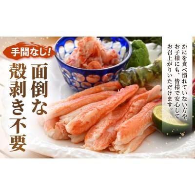 ふるさと納税 越前町 ボイル越前カニ ずわい蟹のむき身 200g(200g×1P)※のし有り |  | 02