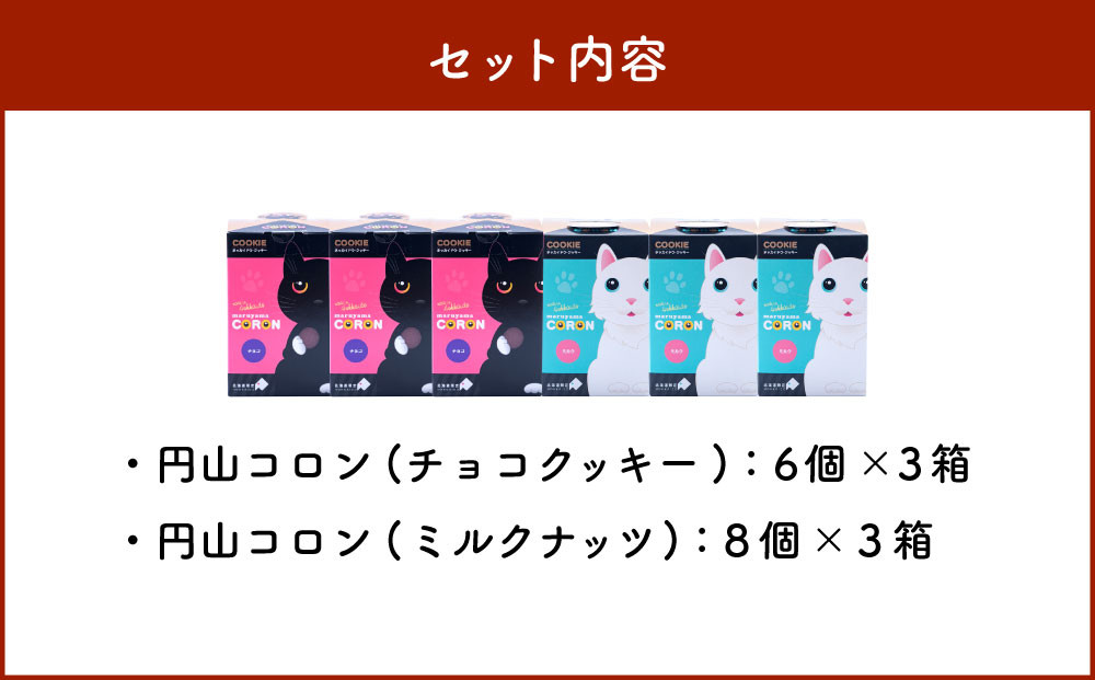 おたるスイーツ【訳あり】詰め合わせ
