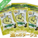 【ふるさと納税】ZENTAの金のポタージュ12食入×3袋