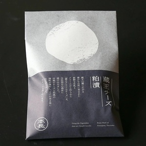 蔵王クリームチーズ 粕漬　3個　K-631　株式会社 本長