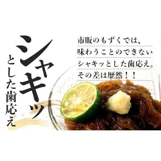 石垣島産 養殖もずく10パック・内容量500g×10 合計5kg　SI-72