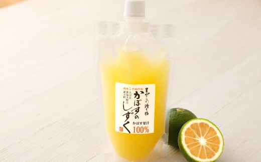 020-697 無添加 生絞り 冷凍かぼす果汁 300ml×6個 合計1.8L カボス セット