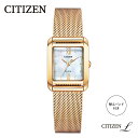 【ふるさと納税】【CITIZEN】 シチズン エル EW5593-64D 腕時計 レディース ゴールド ワインレッド 替えバンド付き スクエア 光発電 エコ・ドライブ 防水 ステンレス カーブカットサファイアガラス メーカー保証 新潟県 妙高市