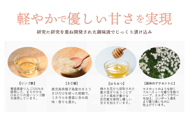 【お歳暮対応】人気フルーツコンポート3本セット ギフト箱入 いずみピクルス NSW 099H3530o