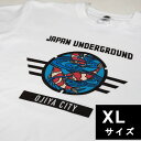 【ふるさと納税】新潟県 小千谷市 マンホール Tシャツ（白） 錦鯉デザイン【XLサイズ】 素材 コットン100% r05-014-007-4