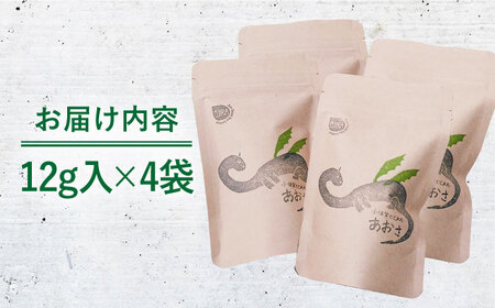 小値賀でとれた あおさ 12g×4袋【factory333】[DAS017]/ 長崎 小値賀 あおさ