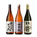 【ふるさと納税】【大崎町焼酎】こだわり芋焼酎3銘柄1800ml6本セット | 鹿児島県 大崎町 鹿児島 大崎 鹿児島県大崎町 ふるさと 納税 お取り寄せ 取り寄せ 酒 お酒 地酒 アルコール飲料 焼酎 芋焼酎 芋 セット 支援 支援品 特産品 名産 特産 名産品 楽天ふるさと お土産 人気