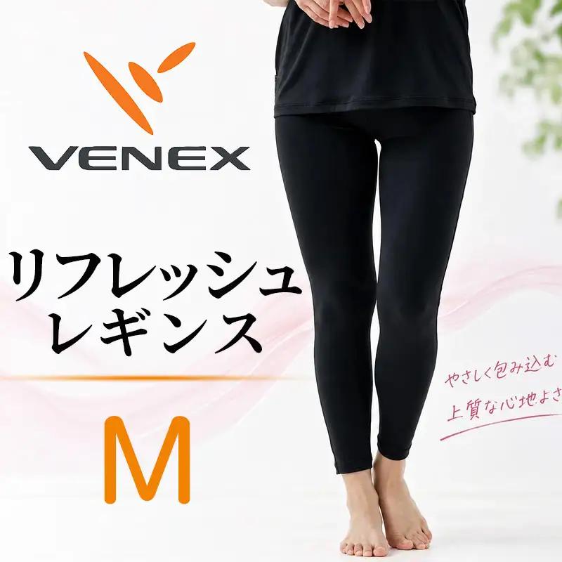 VENEX リフレッシュレギンス リカバリーウェア レディース Mサイズ 【リカバリーウェア】VNX110_p001