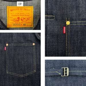 デニムジャケット(大戦モデル・S806XX)サイズ:W44【1683435】