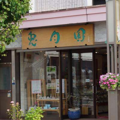 ふるさと納税 三島市 兎月園　もなか　小倉餡　うさぎ　ご自宅で　作る　和菓子　お子様　簡単　つぶしあん　ギフト |  | 03