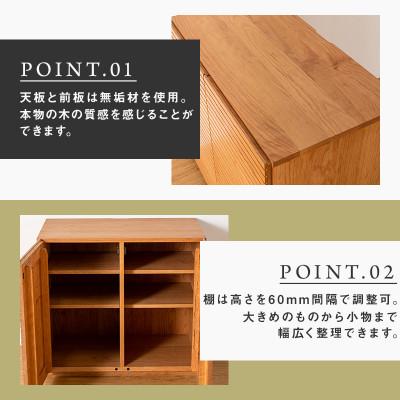 ふるさと納税 大川市 【大川家具】無垢材　サイドキャビネット　風雅　キャビネット幅800【設置付き】ブラックチェリー |  | 01