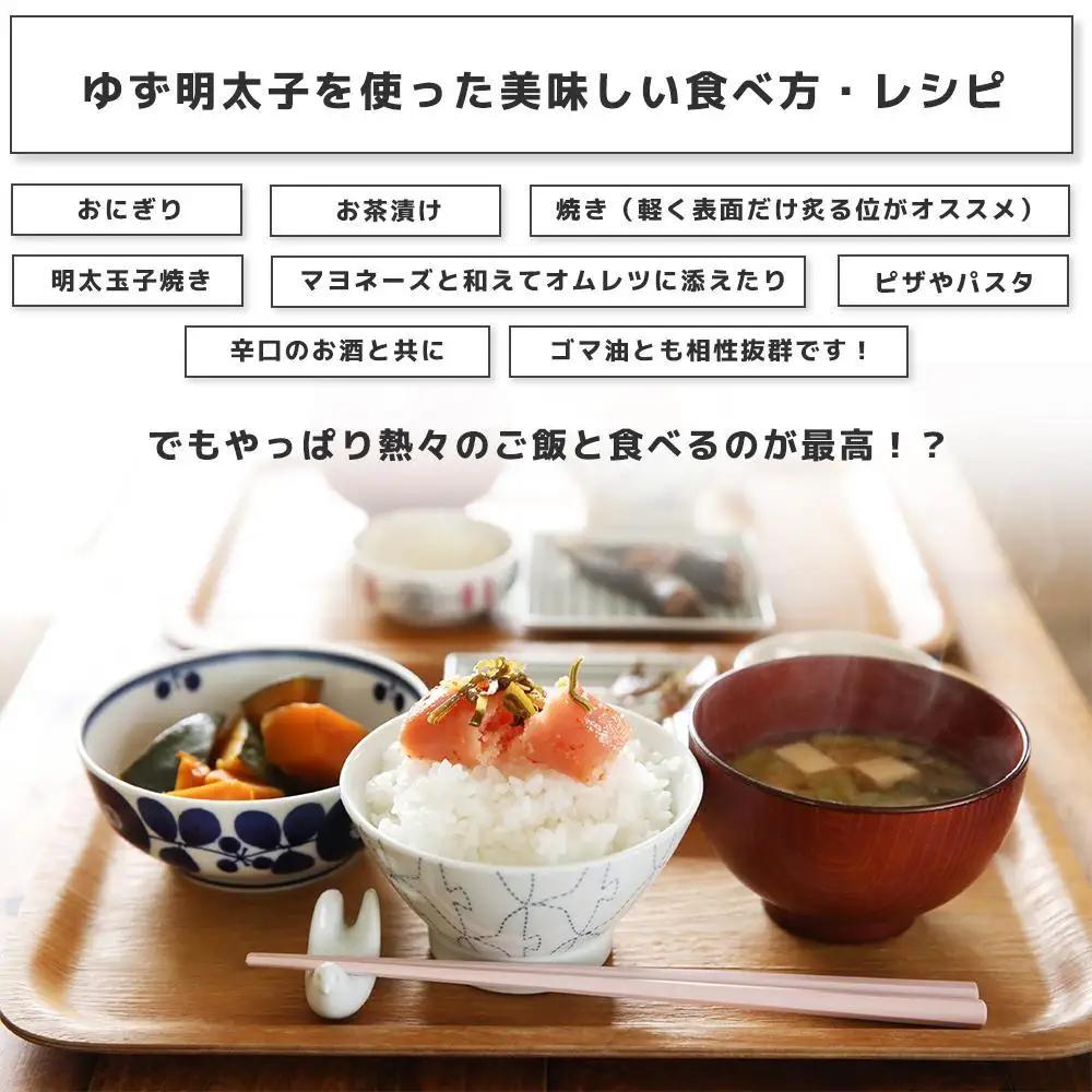 【大川市】熟成 たまり醤油漬け 無着色 ゆず明太子4本入り(280g) | 明太 辛子明太子 めんたいこ めんたい 4本 280g 冷凍 おかず 朝ごはん ごはん 海鮮 魚介類 魚卵 人気 福岡
