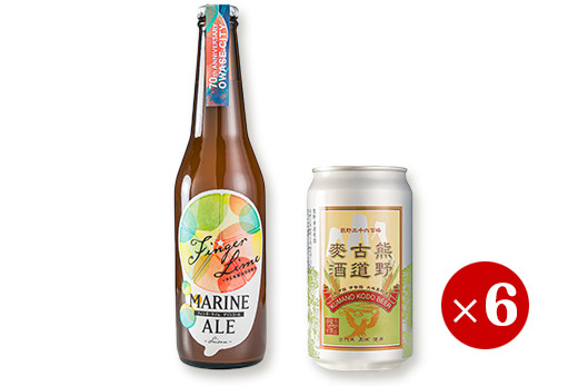 330ml × 6本入り１箱をお送り致します。