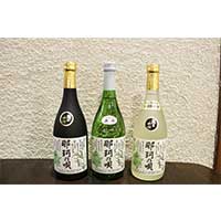【ふるさと納税】21 那珂の唄3本セット
