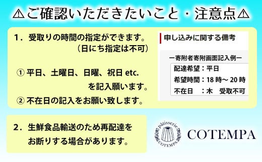 ご寄付前にご確認ください。