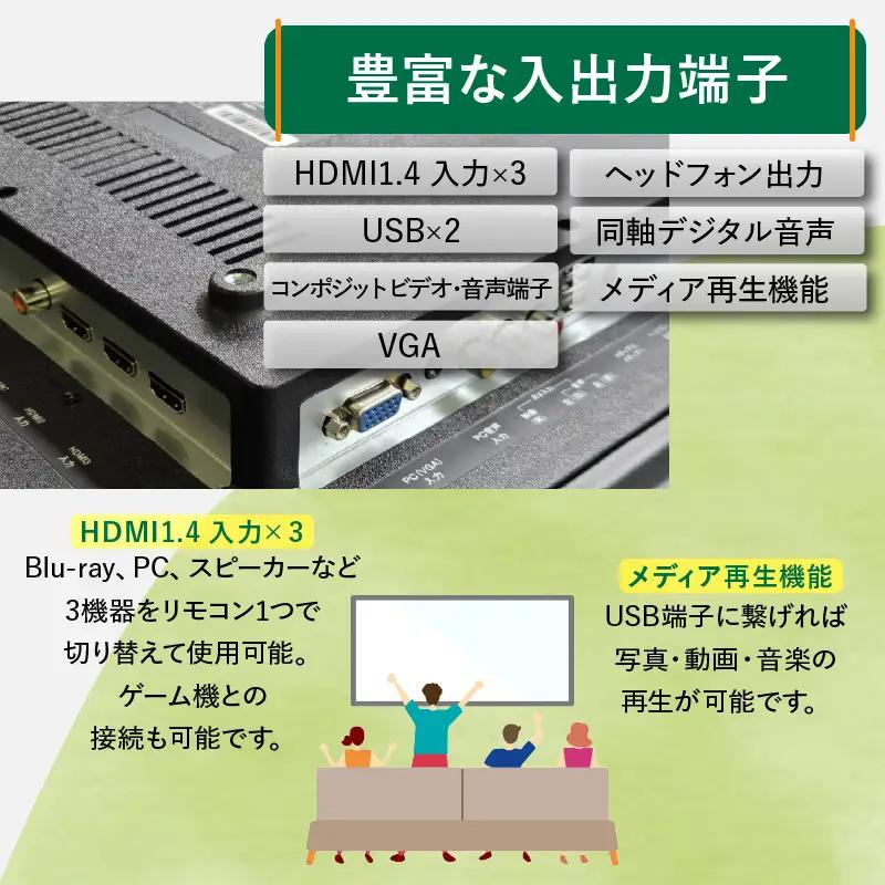 チューナーレステレビ 43V型 フルハイビジョン テレビ