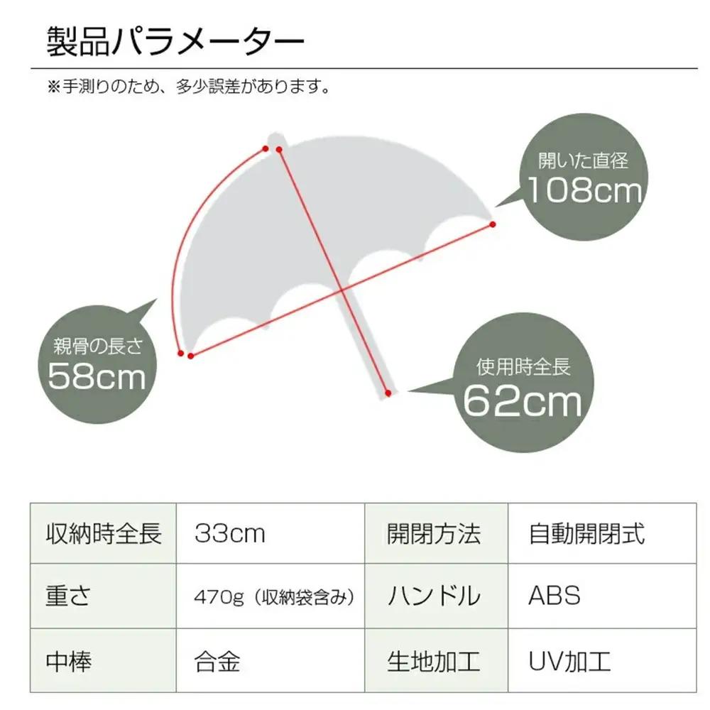 ★ワインレッド★【24本骨】【直径108cm】折りたたみ傘 自動開閉 紫外線遮断 UVカット 晴雨兼用 メンズ レディース おしゃれ 日傘 撥水 コンパクト 携帯便利 梅雨 耐風仕様 豪雨や強風に強い