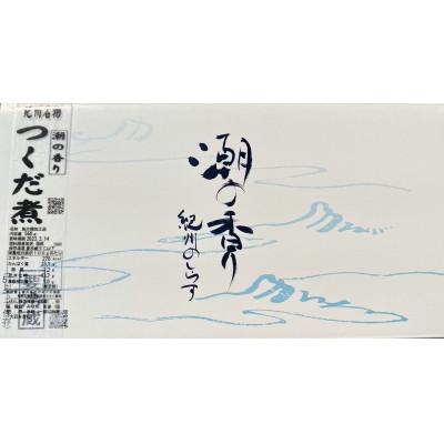 ふるさと納税 海南市 つくだ煮　560g(280g×2) |  | 01