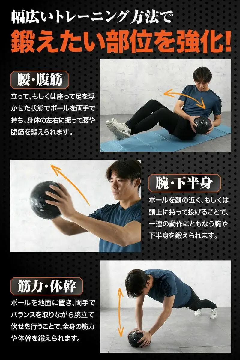 メディシンボール 〈アットライズ〉 ウエイト 4kg 筋トレ 筋力 体幹 トレーニング エクササイズ ダイエット 有酸素運動 腹筋 ウォールボール インナーマッスル rise472
