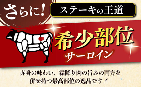 【全3回定期便】博多和牛 サーロイン ステーキ 200g × 5枚《築上町》【久田精肉店】 [ABCL019] 定番サーロインステーキ 人気サーロインステーキ 大人気サーロインステーキ 美味しいサーロ