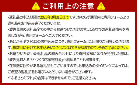 【あとから選べる】波佐見町ふるさとギフト 100万円分 波佐見焼 和牛 米 年内発送 年内配送 [FB85] あとから寄附 お任せ 返礼品 あとから選べる あとから選べるギフト あとからセレクト 選べ