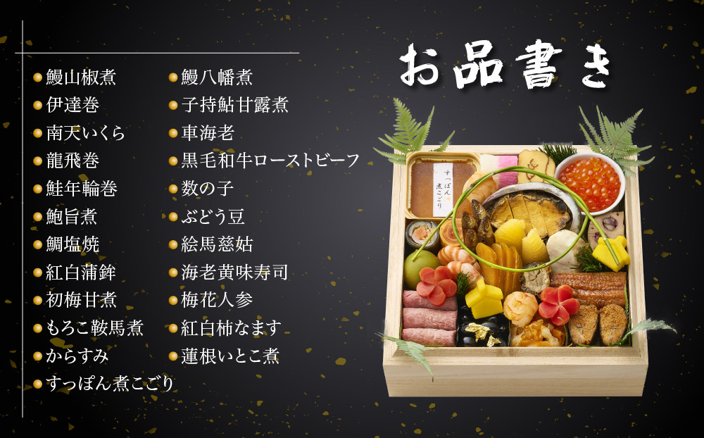 【美濃吉本店竹茂楼】和風おせち一段重 京都 老舗料亭 本格和風おせち 人気［ 京都 老舗料亭 和風おせち一段 京料理 懐石料理 グルメ 人気 おすすめ 2027 正月 お祝い お取り寄せ 通販 送料無