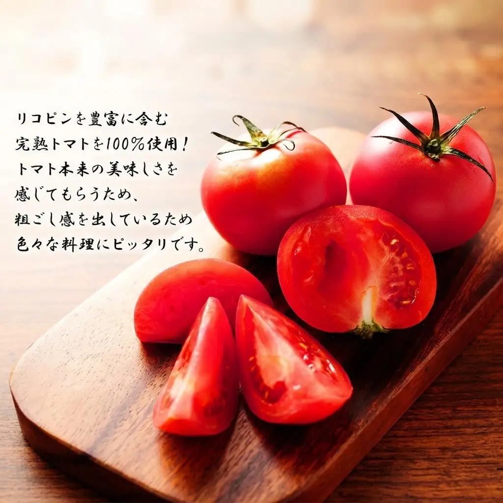 ふらの とまとのケチャップ 290g×6本入(調味料 加工品 ケチャップ トマト ソース 北海道 送料無料 道産 富良野市 ふらの)