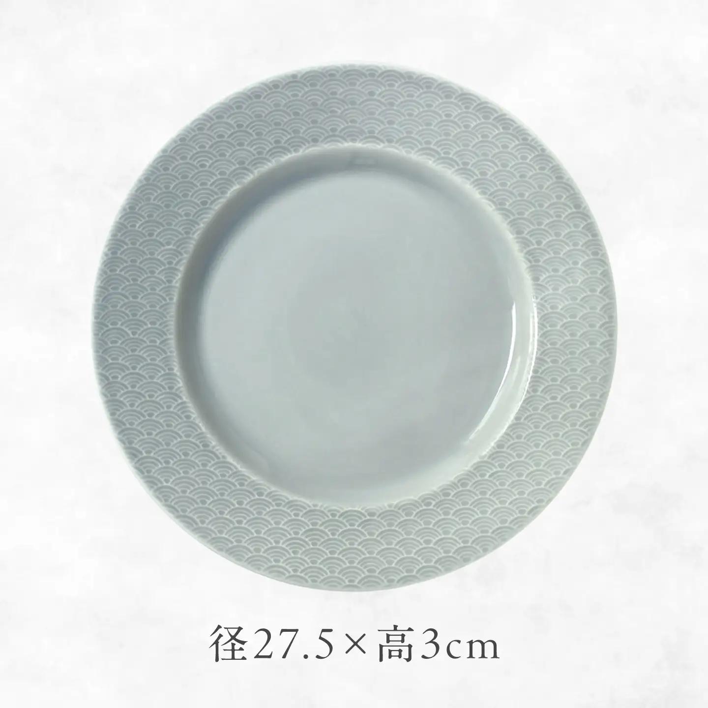 【美濃焼】 吉祥 27リム皿 青海波 瑞浪市 / JS企画 小田陶器  陶器 食器 お皿 皿  お皿 リムプレート 丸皿[AZAZ339]