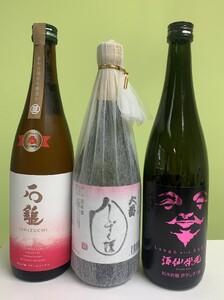 愛媛県酒造好適米「しずく媛」で醸した酒比べ 酒 日本酒 純米吟醸 伊予 愛媛 | C25