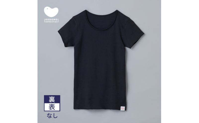 オネスティーズ1枚（裏表なし、前後あり）キッズ・黒・120