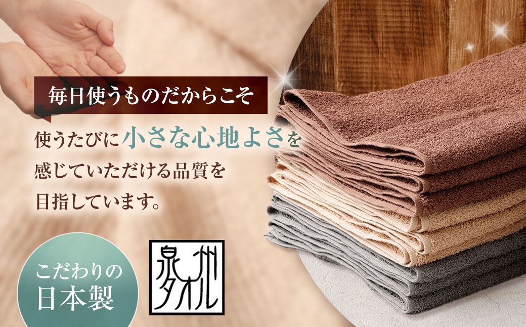 ふんわり厚手のやわらかカラータオル